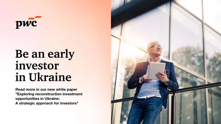 Стати раннім інвестором України разом з PwC Україна, Консалтинг в Україні