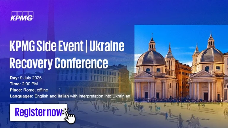 KPMG Україна запрошує взяти участь в заході до Ukraine Recovery Conference 2025, Консалтинг в Україні