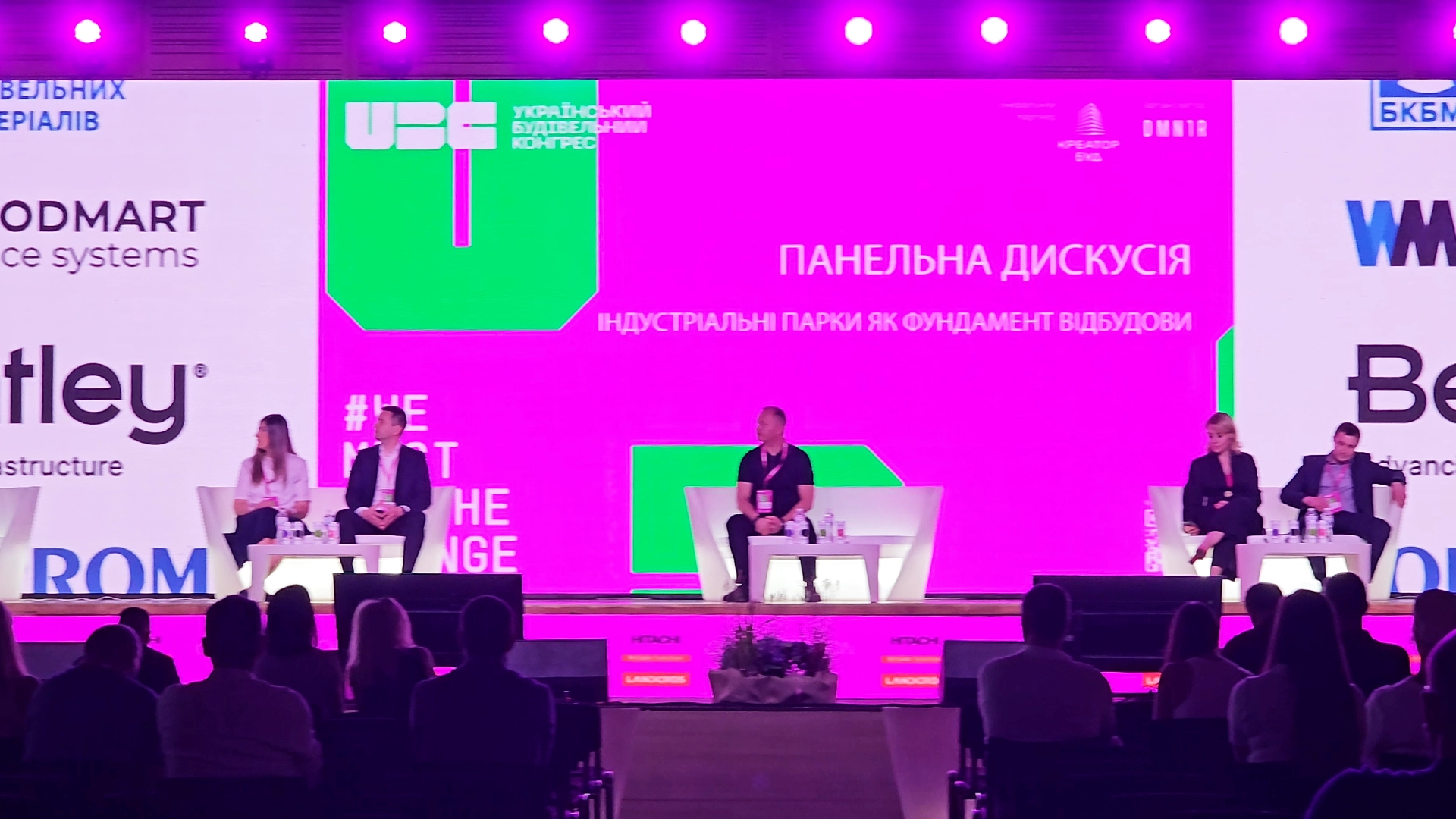 Вектор розвитку будівництва.ua 2026